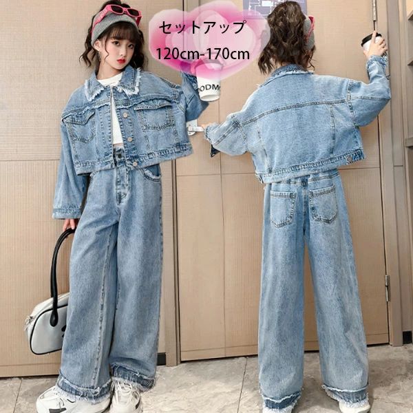 原産国:中国素 材:綿80%色：2点セット サイズ:【120】着丈/33cm バスト/90cm ズボンの丈/68cm ウエスト/44cm 参考身長:105-115cm【130】着丈/36cm バスト/94cm ズボンの丈/73cm ウエスト/46cm 参考身長:115-125cm【140】着丈/38cm バスト/98cm ズボンの丈/78cm ウエスト/48cm 参考身長:125-135cm【150】着丈/40cm バスト/102cm ズボンの丈/83cm ウエスト/50cm 参考身長:135-145cm【160】着丈/42cm バスト/106cm ズボンの丈/88cm ウエスト/52cm 参考身長:145-155cm【170】着丈/45cm バスト/110cm ズボンの丈/93cm ウエスト/54cm 参考身長:155-165cmモデル:身長132cm 体重32kg 試着140サイズ※注意：※入荷時期により生地の色味、光沢感など若干違いが出る場合も御座いますが、不良品とは異なりますので、予めご了承頂けますようお願い致します。 ※PC環境・光の具合により、色や素材のイメージが写真と若干異なる場合がございます。※モデル・写真に使用されているアクセサリー・小物は別途記載が無い限り付属いたしません。※商品に不良があった場合は、商品到着から5日以内にご連絡いただければご返金・交換対応させて頂きます。