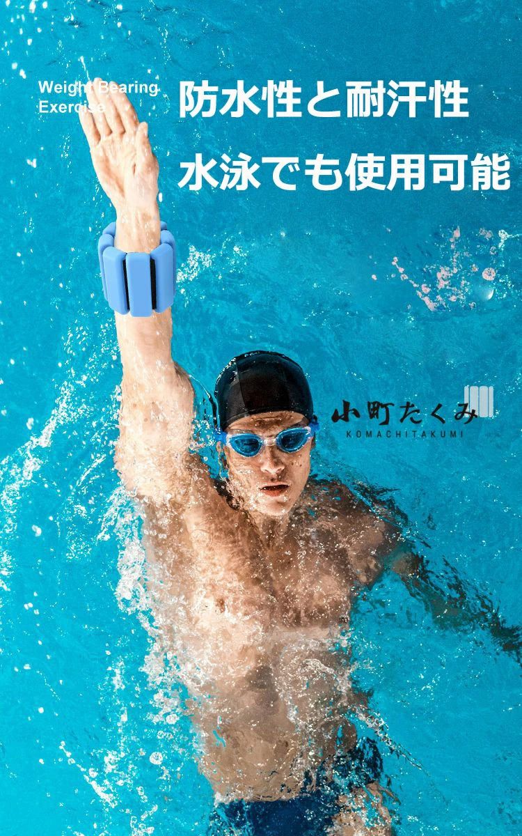 通勤 リストウェイト 初心者向け 重り 洗える 0.9kg パワーアンクル 筋トレウェイト 薄型 自宅 エクササイズ 重さ調整可能 アンクルウェイト 事中 トレーニング ウォーキング 手首 筋トレ 足首 目立たない ランニング 0.45キロ 2個セット 兼用