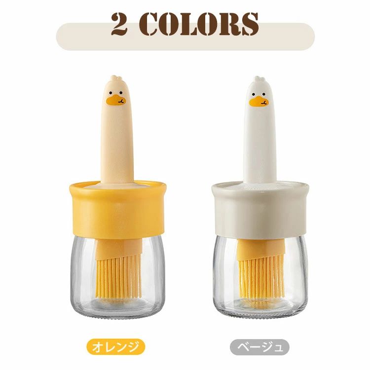 お好み焼き ガラス瓶付きブラシは清潔で衛生的 ガラス瓶 醤油瓶 シリコンブラシ付きオイルボトル ベーキングオイル 2色 料理用 道具 オイル差し 調理 揚げ物 油引き キッチンツール びん付き胴体 グリル シリカゲル 油ひき グリル用 耐熱 2