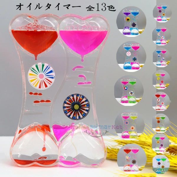 かわいい タイマー 1枚 癒し 立体感 プレゼント インテリア オフィス クリスマス 誕生日 置物 書斎 室..