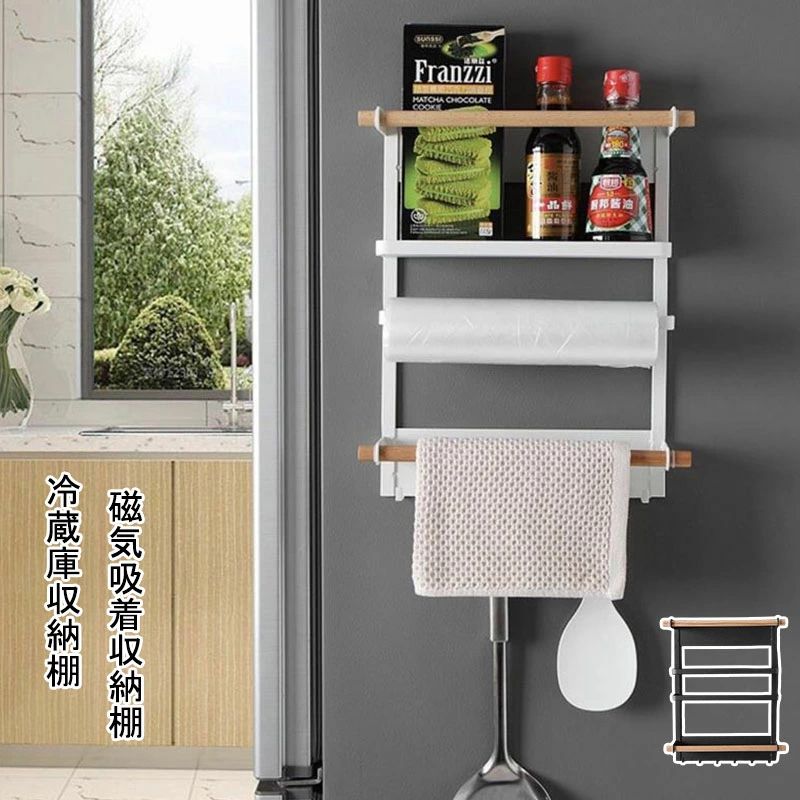 フック 調味料ラック ラップホルダー ダブル冷蔵庫サイド キッチン収納 キッチンツール キッチンペーパ..