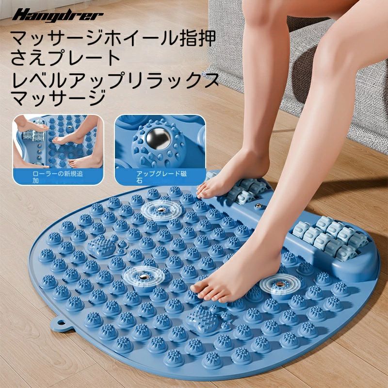 足のリラックス 足裏 指圧パッド マット 足弓圧力パッド 足つぼマット フットマット フットプレート フットケア 円形 指圧板運動マッサージ 足ツボ押し
