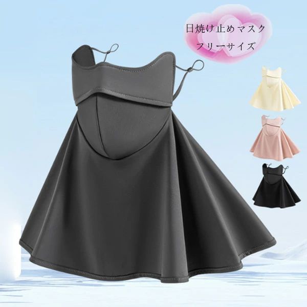 原産国:中国素 材:ポリエステル70%色:ブラック ピンク グレー アンズイエロー グレージュサイズ:フリーサイズ※商品詳細※商品の入荷時期により、色合いや仕様などが変わってきます。※輸送時の擦れや細かなキズがある場合がございます。必ずご理解の上ご購入ください。※PC環境/光の具合により、色や素材のイメージが写真と若干異なる場合がございます。※商品に不良があった場合は、商品到着から5日以内にご連絡いただければご返金/交換対応させて頂きます。