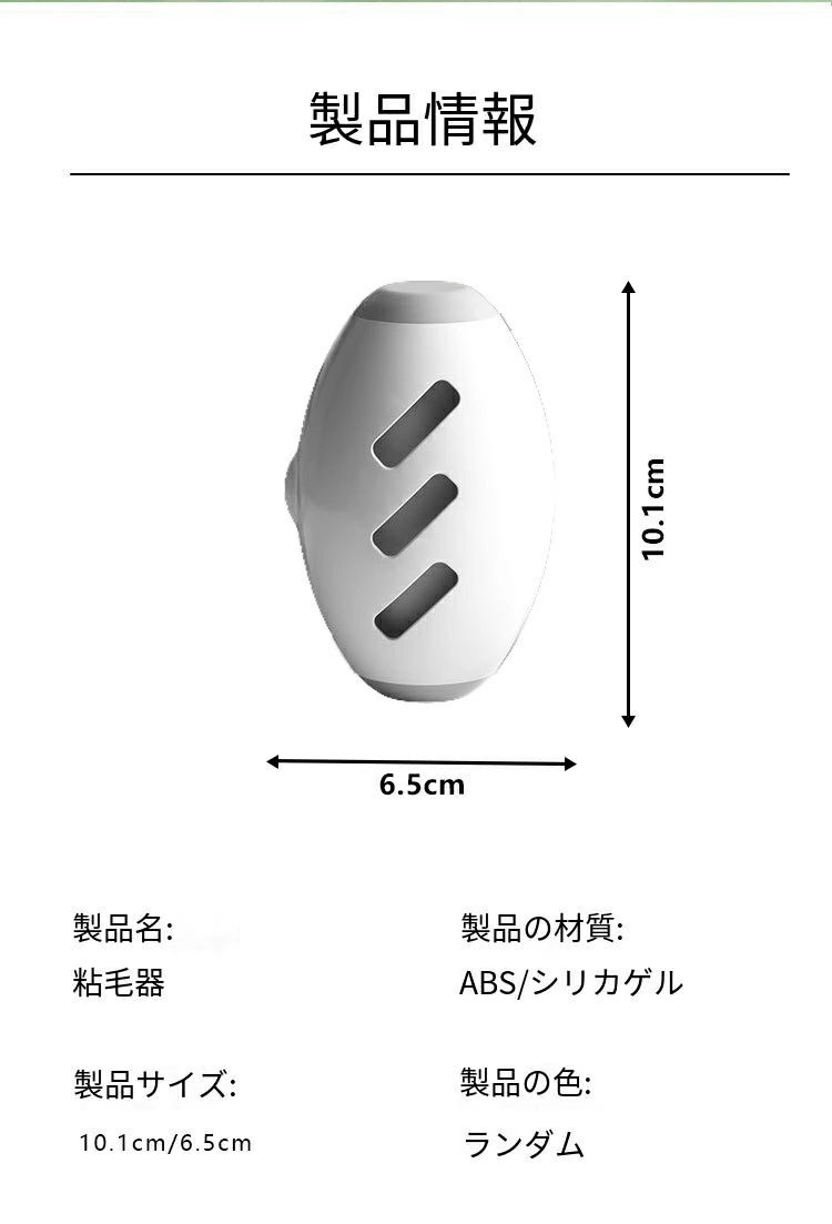 ペットの毛用の再利用可能な糸くずローラー ポー...の紹介画像3