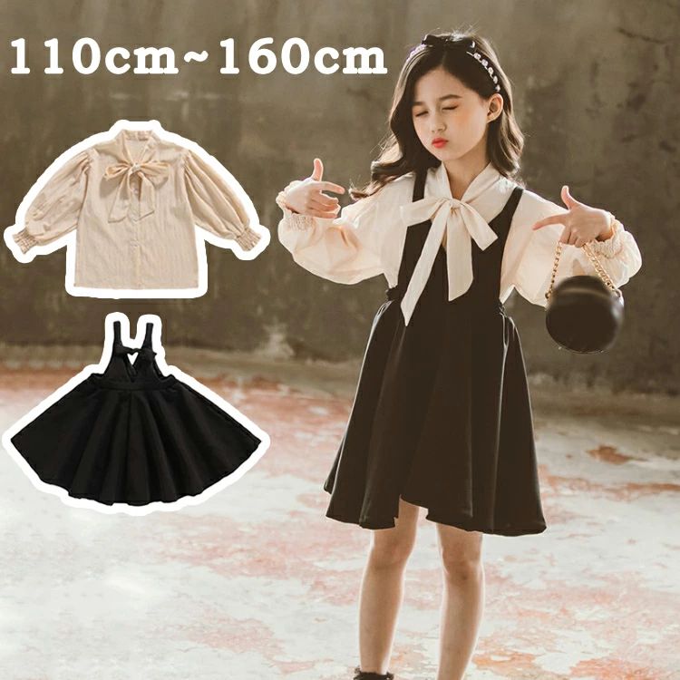 Rakuten - キッズ ワンピース 150 誕生日 子供服 オシャレ 長袖 ジャンパースカート ボウタイ ブラウス 120 小学校 130 韓国子供服 春 秋 フォーマル バースデー 140 シャツ 女の子 160cm 結婚式 2点セット 110 七五三 子供 子ども
