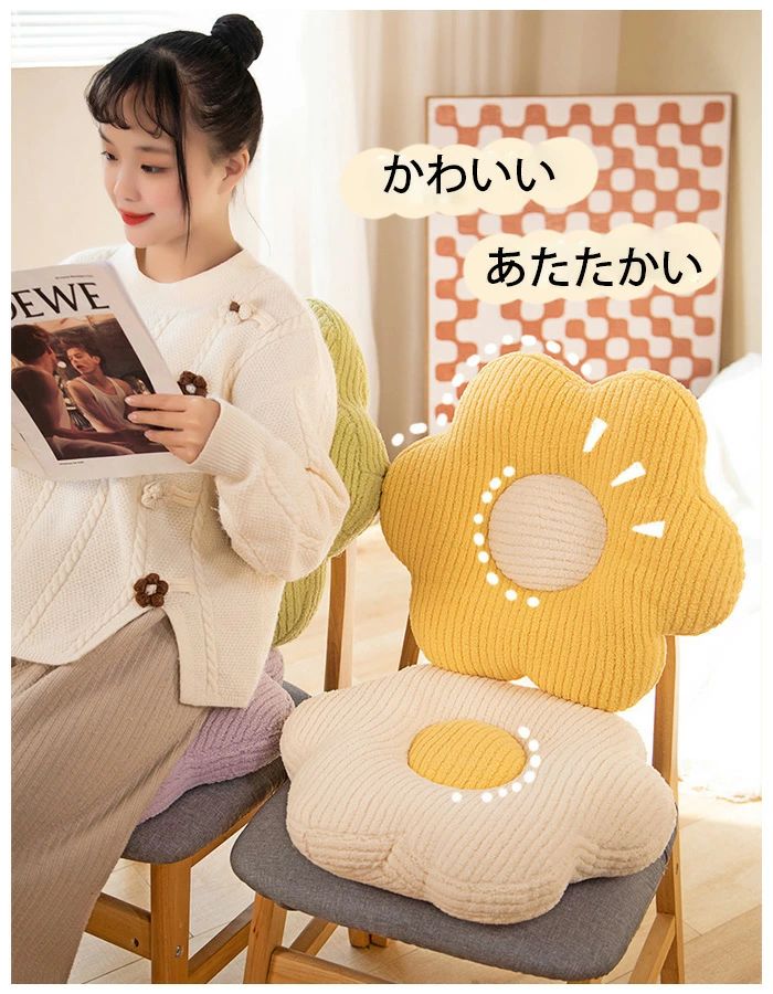 クッション 秋冬 新品 モコモコ クッション 暖かい 花柄 可愛い クッション 椅子座布団 蒲団 畳 和室ク 寝室 リビングルーム ざぶとん 43cm 53cm 厚手 あたたかい ざぶとん プレゼント 出窓 自動車の装飾 クッション イエロー ホワイト パープル グリーン 送料無料 3