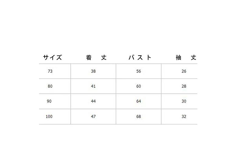 ワンピース ベビー 入園式 子供服 女の子 卒園式 73cm 80cm 90cm 100cm フォーマル...