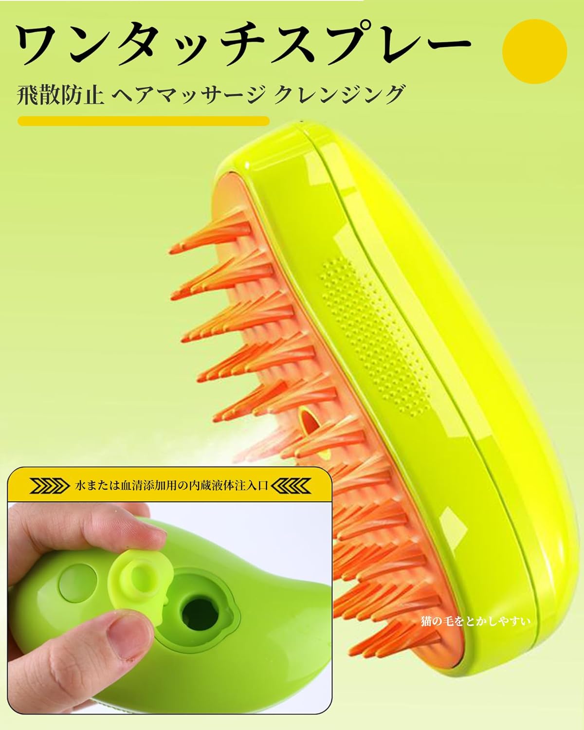 3 in 1�����ڥåȥ֥饷 �ڥåȥ��롼�ߥ󥰥֥饷 ���ż� ʮ̸���ڥåȥ����� �ˤ��ʤ� �� ǭ �֥饷 �ޥå����� �ڥå��ѥ֥饷 ���ꥳ�� ����å����֥饷 ȴ���ӽ��� �ˤ��ʤ� ����̵��