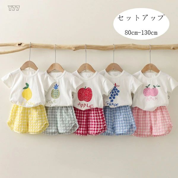 夏服 セットアップ 女の子 男の子 上下セット キッズ かわいい りんご柄 桃柄 ぶどう柄 ガラス柄 マンゴー柄 セットアップ 子ども服 半袖Tシャツ+ショートパンツ ユニセックス 夏着 ルームウェア 部屋着 パジャマ プレゼント 80 90 100 110 120 130 送料無料