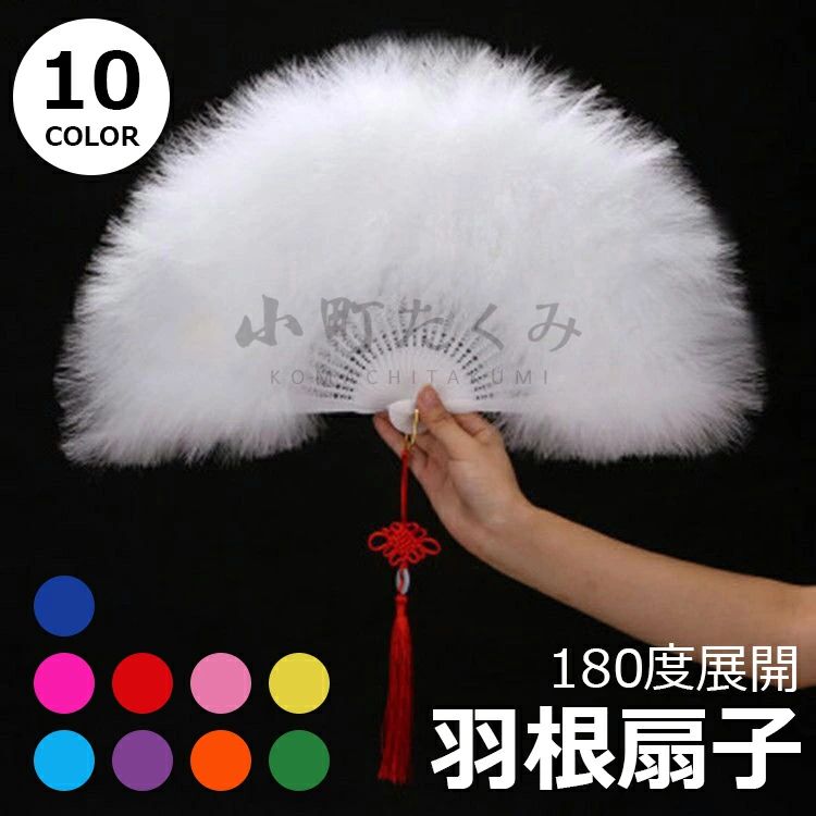 羽根扇子 180度展開 大きい バブリー ジュリアナ ファー (マゼンタ) 羽 ダンス 踊り 昭和 ジュリ扇 お立ち台 ディスコ バブル コスプレ パーティー ライブ 毛が抜けない ふわふわファー セクシー コスプレ 盛り上げアイテム 団扇 舞台 小道具 アクセサリー 演出 飾り