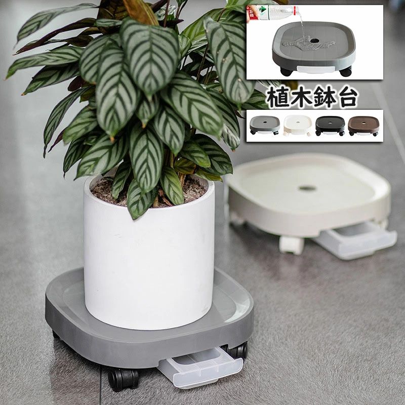 鉢置台 丸 キャスター付き プランタースタンド 受け皿付き 観葉植物用 植木鉢台 植木鉢スタンド 園芸ラック フラワースタンド 鉢受け 移動 丸い形 植木鉢ブラケット 飾り台 屋内 屋外