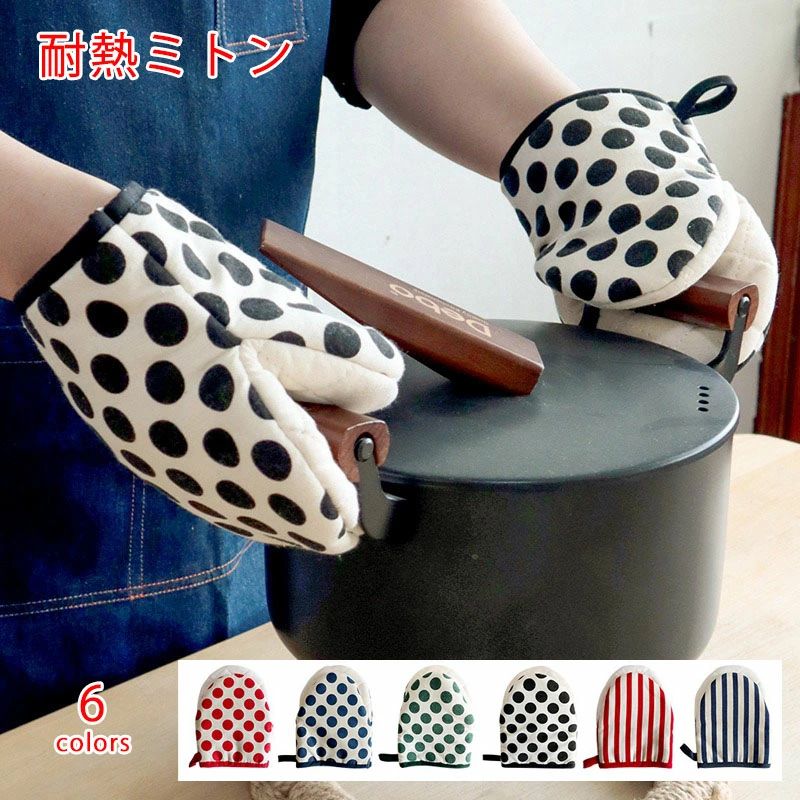 テーブル やけど防止 耐熱ミトン ミトン 耐熱 オーブンミトン おしゃれ 手袋 洗いやすい 両手用 長持ち 鍋敷き付き 耐熱防水 かわいい オーブングローブ 2枚セット 鍋つかみ キッチンミトン 左右セット 鍋つかみ 食卓 洗える