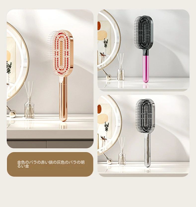 エアバッグコーム 頭部経絡マッサージ櫛 プレゼント 頭皮ケア 太い髪用ヘアブラシ 髪質改善 3Dエアクッションヘアブラシ ギフト レディース 艶髪 乾湿両用 コーム セルフクリーニングヘアブラシ メンズ 女性用