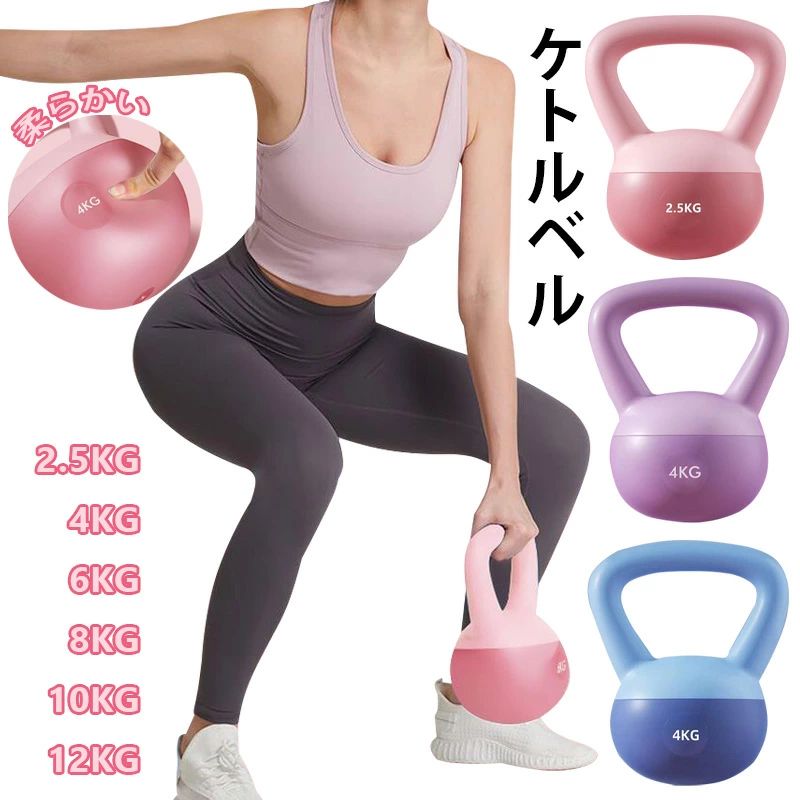12kg ダイエット 初心者 6kg 全身トレーニング 4kg 腹筋 運動不足解消 滑り防止 柔らかい 8kg 背筋 安..