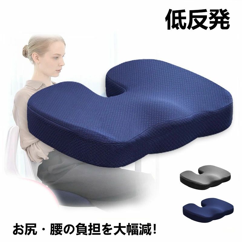 【商品番号】y757408【カラー】ブルー、グレーサイズ：43cm×35cm×6cm(※ 平置き素人採寸ですので多少の誤差はご容赦下さい。)モニタ環境によって、商品の色合いが多少違う場合があります。お手入れ方法：外して水洗いが可能です。洗濯...