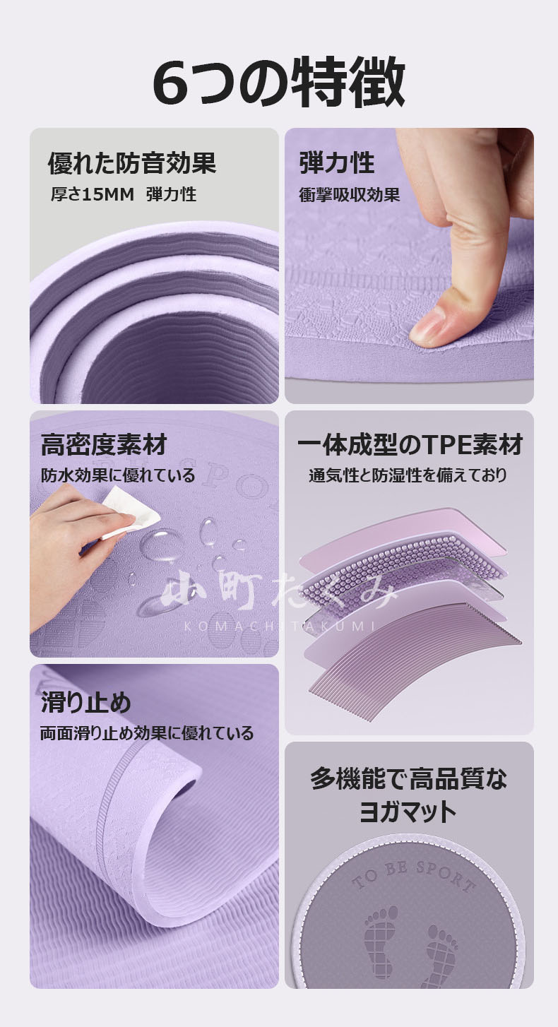 衝撃吸収 10mm 防音 運動不足解消 厚手 なわとびマット マット ジャンプロープマット 弾力性 ダイエット 屋内 リハビリ ケガ予防 屋外 両面滑り止め 運動マット 縄跳びフロアマット 15mm 軽量 20mm 丸形 在宅運動 ヨガ 携帯便利 2