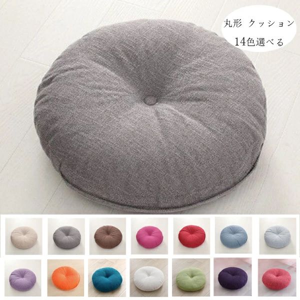 ��ӥ󥰥롼�� �ߺ� �ػҺ����� ���å���� ľ��42cm ���� 14�����٤� ��ʪ ���ۤ��ץ쥼��� ��ʪ ľ��47cm ��ʪ ̵�� ���� ��ʪ ���å���� ...