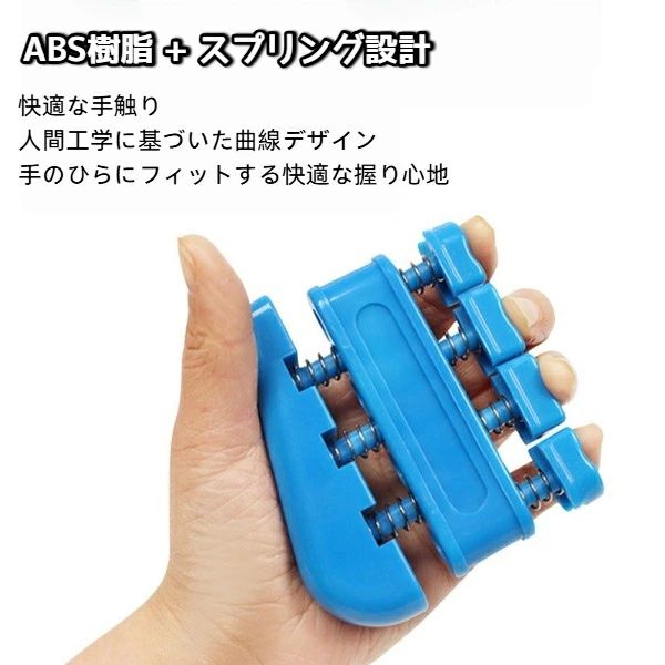 【無料送料】1個 指強化器 - 前腕と手のグリップを強化し、音楽パフォーマンスを向...