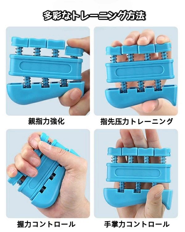 【無料送料】1個 指強化器 - 前腕と手のグリップを強化し、音楽パフォーマンスを向...