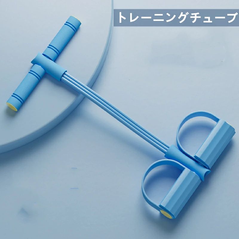 トレーニングチューブ 筋トレ 腹筋 グッズ ゴム バンド チューブ 健康 器具 運動 ローイングマシン ストレッチ フィットネス
