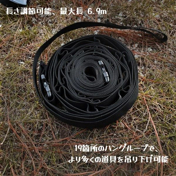 【無料送料】1セットキャンバストレースストラップ19個バックル付き-キャンプ用品...