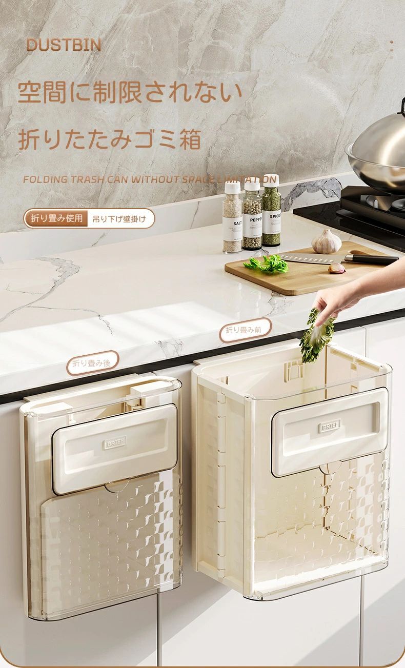 キッチンの折りたたみゴミ箱 壁掛けゴミ箱 折りたたみ式 大容量 ゴミ箱 10l 極薄 大口径 洗面所 多機能 省スペース 調理台 シンクの扉に掛ける キッチンの清潔を保つ おしゃれ 収納グッズ しゃれ キッチン用具 おしゃれ 収納グッズ 吊り下げゴミ箱 洗面所用ゴミ箱