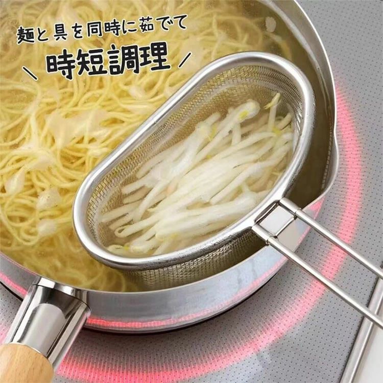 フック付きゆでザル ゆでザル 小 てぼ パスタ作りに ステンレス ラーメンテボ 湯切りざる ざる 同時調理 テボ 湯切りもできる ラーメン 鍋に引っかけられる ゆで 振りザル 食洗機対応 水切り 時短 食材をゆで分けできる