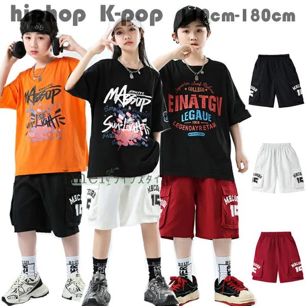 樂天商城 - ジュニア ジャズ服 黒 jazz おしゃれ ショートパンツ hiphop 男の子 ボトムス キッズ ショーツ 団体服 トリートダンス ダンスパンツ ダンス発表会 韓国 赤 K-POP 白 ズボン ダンス服 カーゴパンツ 原宿系 応援団 ダンス衣装 ショー 小町たくみ 練習着 女の子