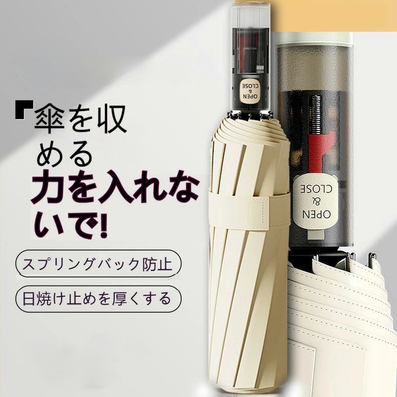 折りたたみ傘 自動開閉 UVカット100% 遮光 遮熱 耐風撥水 全自動防弾晴雨傘 【安全式 段階的に収納自動開閉】晴雨兼用折り畳み傘 レディース/メンズ/男の子/女の子/ボーイズ/ガールズ/子供/大人用 母の日 父の日プレゼント おしゃれ 梅雨対策 台風対応 豪雨対応