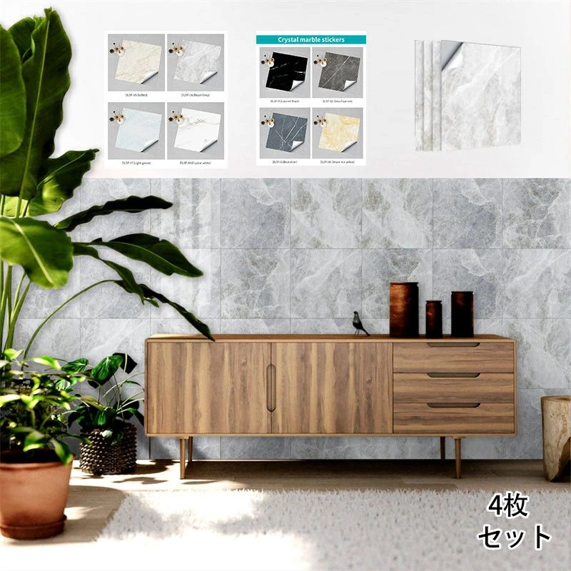 床 リメイク シート フロアマット 4枚セット クッションフロア トイレ 浴室 玄関 庭 防水 フローリング..