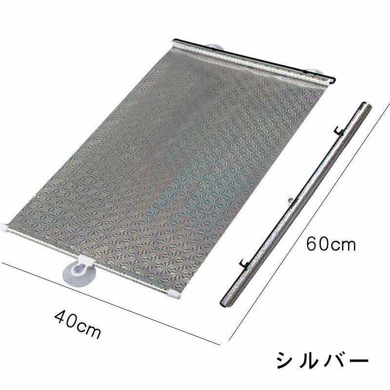 断熱 日除け 車中泊 遮光 遮光 熱中�