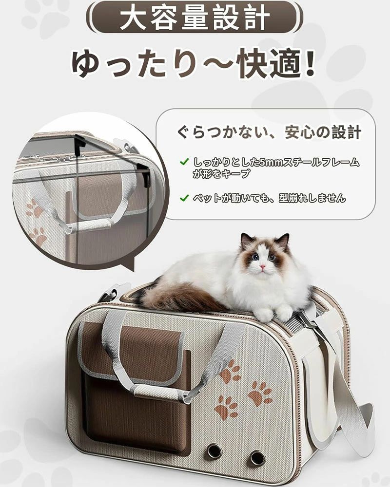 安定性 通気性 折りたたみ 避難用 旅行 ペッ...の紹介画像3