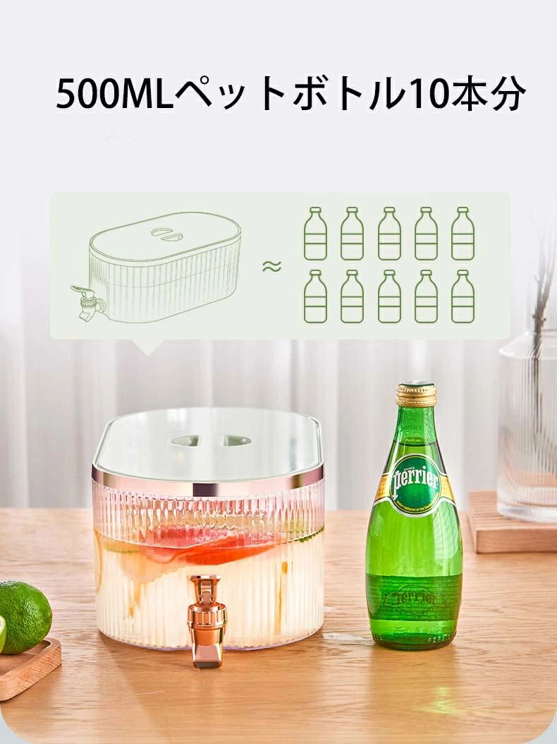 耐熱 耐冷 ピッチャー 横置き 5.3リットル 麦茶ポット お茶ポット 蛇口付き 5.3L 洗いやすい お茶ボトル ドリンクボトル 冷蔵庫 大容量 密封性 広口 水筒 おしゃれ キッチン用品 冷水ポット 飲料水バケット アウトドア 軽量 持ち運び便利 丈夫 耐久性