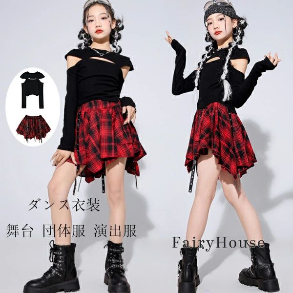 Rakuten - 団体服 120 hiphop 運動会 180 キッズ 110cm-180cm おしゃれ K-pop 140 130 肩出し 赤スカート ファッション 発表会 ダンス衣装 160 クラス活動 演出服 黒Tシャツ ガールズ 170 ダンスウエア 150 舞台 応援団 110 セットアップ 女の子 大人気 チェック柄 長袖