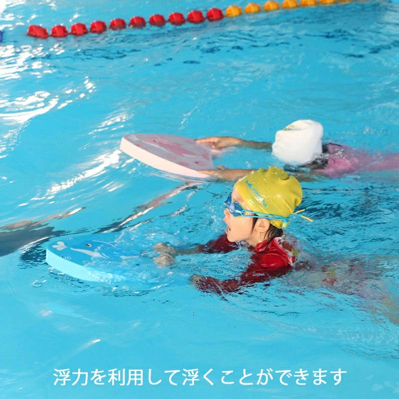 水泳用品 子供用 水泳板 高浮力 スイムボード ブルー ビート板+水鉄砲】ビート板 ...