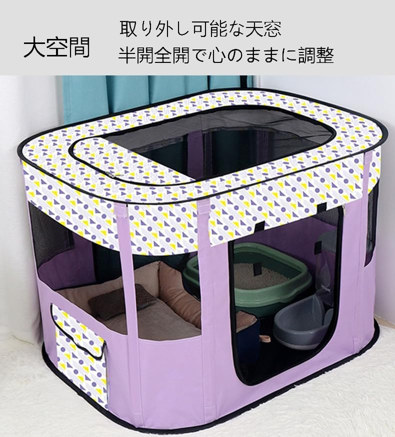 犬ケージ 長方形 折りたたみサークル ペットさーくる 室内 屋外 屋根付き 猫サークル ペットケージ メッシュサークル 猫 折り畳みケージ サークル ケージ 出産用 防災 軽量 使用便利 防水性 コンパクト アウトドア キャリーバッグ付き 組み立て簡単