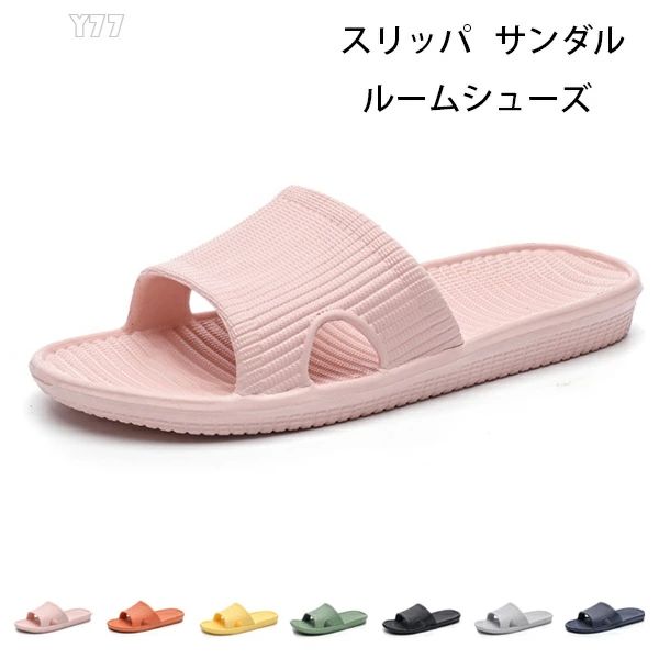 Rakuten - EVA メンズ グレー 家 屋外 サンダル ブラック ピンク ネイビー 室内 洗濯 自宅 ルームシュ お風呂/室内/ベラ シャワーサンダル 部屋着 オレンジ グリーン イエロー サンダル 履きやすい おしゃれ レディース スリッパ 来客 低反発 スリッパ ルームシューズ