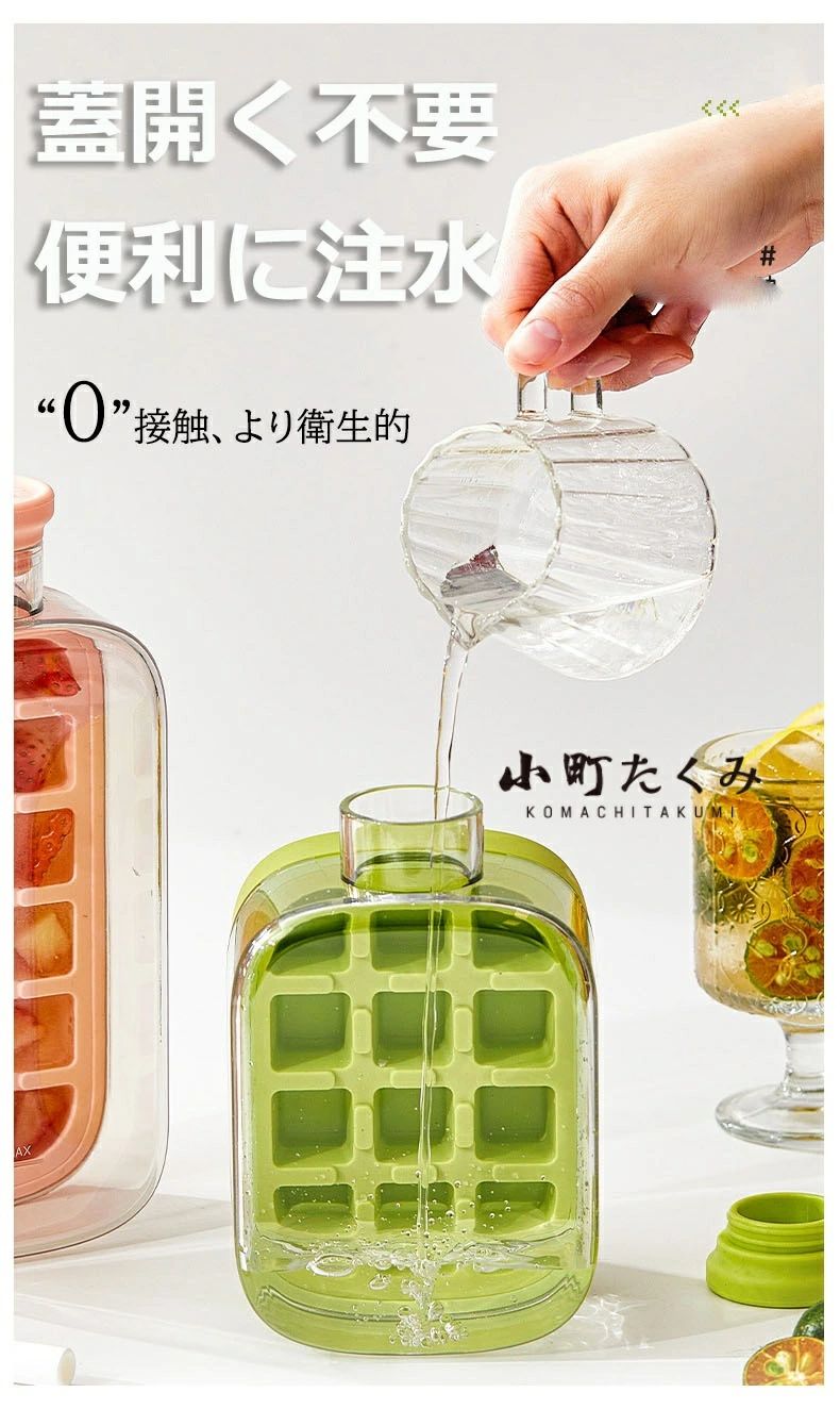 家庭用 カクテル 持ち運びが簡単 500ml 四角氷 ジュース 作る 氷の作りも取り出しも簡単 夏 製氷皿と水筒がひとつに ハイボール 容器 DIY 蓋とストロー付き 800ml 多用途 氷 小分け ウィスキー 水漏れなし 製氷器 保存ケース 小型製氷機 夏休み 製氷機 3