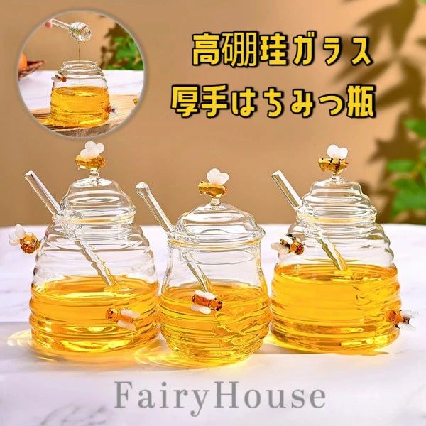 高硼酸ガラス透明ハニーボトル、BPAフリー、ジャムや調味料の保管に最適、キッチン必需品|モダンキッチン用品|耐久性のあるガラスジャー 蓋と撹拌棒付き - ガラス製ハニージャー