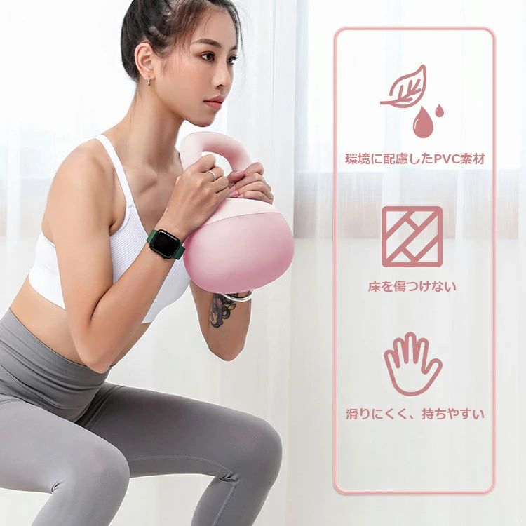 4KG 体幹トレーニング 運動不足解消 自宅トレーニング 安全 6KG 衝撃吸収 ダイエット 美脚 5KG ダンベル 柔軟素材 美尻 柔らかい シェイプアップ 握りやすいハンドル 送料無料 筋トレ カラフル キズ防止 ソフトケトルベル