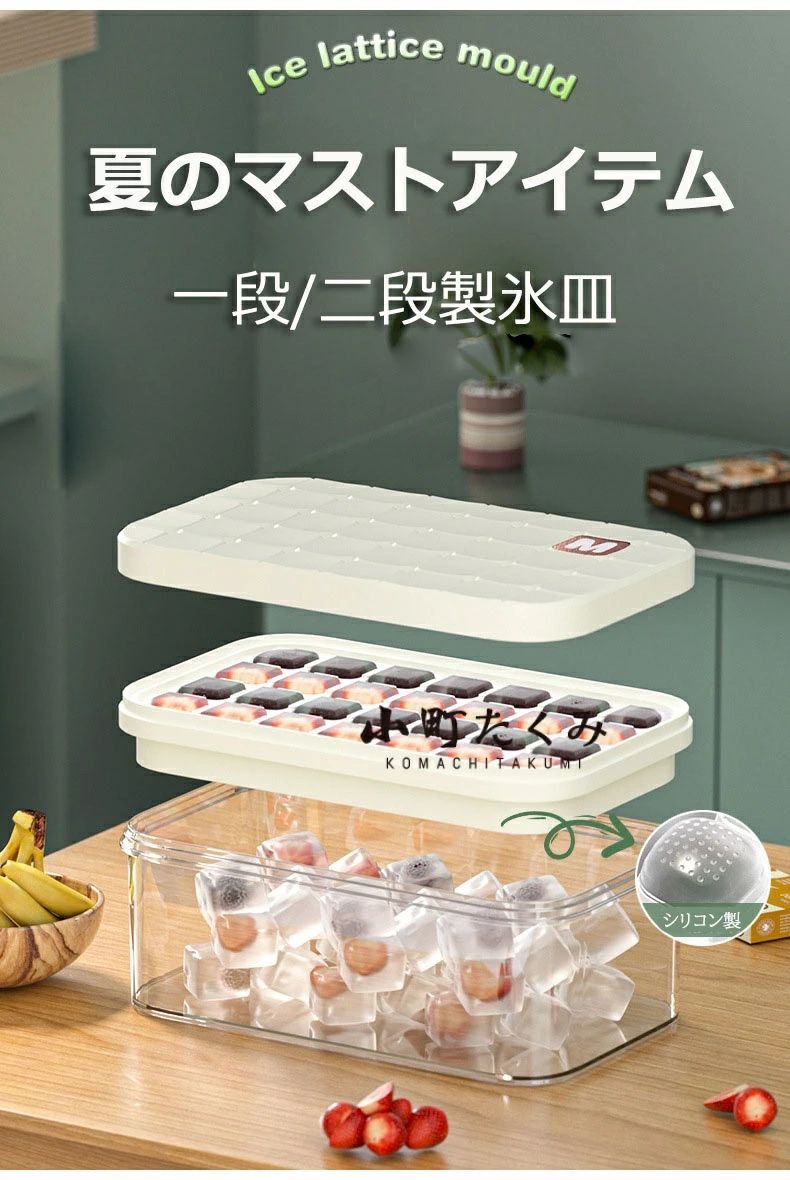 ビール 超低温耐性 製氷 夏休み 蓋付 冷蔵庫専用 夏休み 56個取り シリコン 蓋付き ジュース 大容量 保存ケース キッチン用品 冷たい飲み物 製氷器 蓋つき 簡単に取り出す 透明氷 アイストレー 28個取り 漏れ防止 お茶やお酒用氷が作れる 2