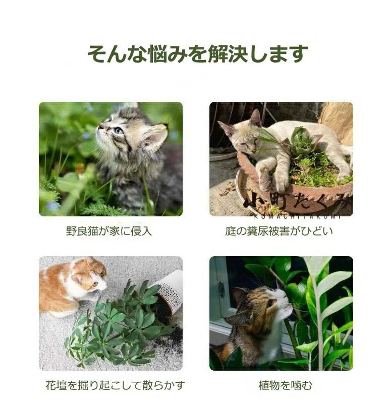 ねこよけ 幅45cm 2m巻 猫除け トゲトゲ ここだめシート 猫避けグッズ イタズラ防止 畑庭 ネコよけマット 猫よけ対策 害獣侵入 固定用ピン付属 グッズ プランターの中鳥よけ ここダメシート 猫よけグッズ 野良猫対策 3
