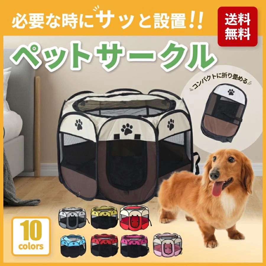 ���ӽФ��ɻ߲����դ� �� �ҳ��к� �淿�� ������ �������� ����ѥ��� �������������̵���� ���եȥ����� ���� �����ȥɥ� L ��114cm ��91cm S...