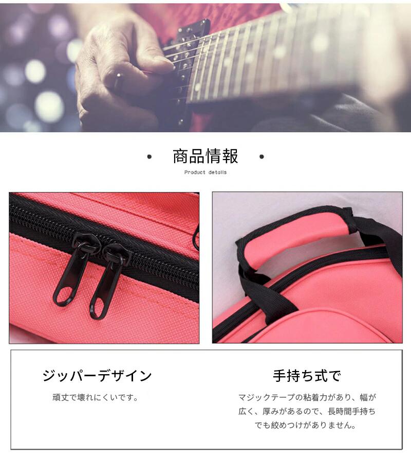 ベースエレキ エレクトリックベースケース 肩掛け手提げ 大容量ポケット付き 軽量 バッグ 頑丈 ギターケース 耐久 ケース ソフト リュック型 ネック付き ギター用 ギグバッグ エレクトリックベース ケース エレクトリックギター 枕