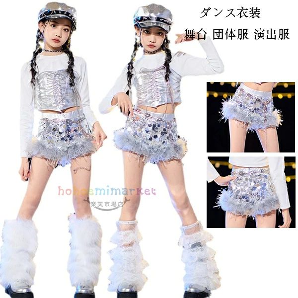 Rakuten - ダンスパンツ ズボン チアガール衣装 韓国 ドラム 110-180 子供服 発表会 派手 K-POP ショートパンツ カコイイ hiphop 応援団 ダンス衣装 舞台 ファッション ガールズ ジャズ ストリート系 団体服 女の子 演出服 ボトムス 銀ショーツ