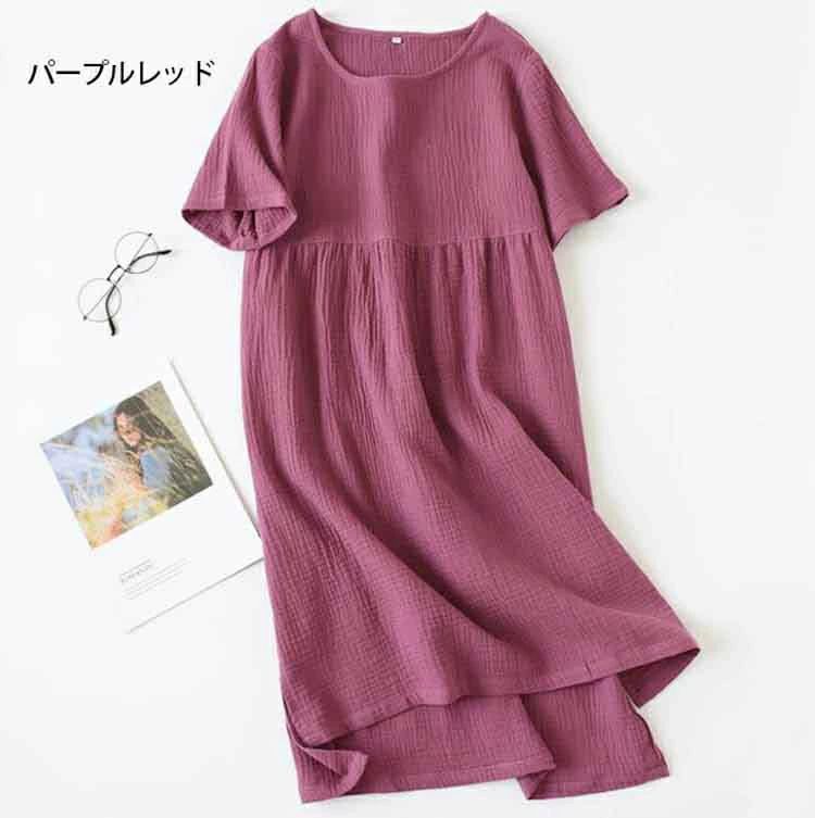 綿100％ パジャマ ルームワンピース ゆったり レディース 半袖 シンプル 夏 ワンピ...