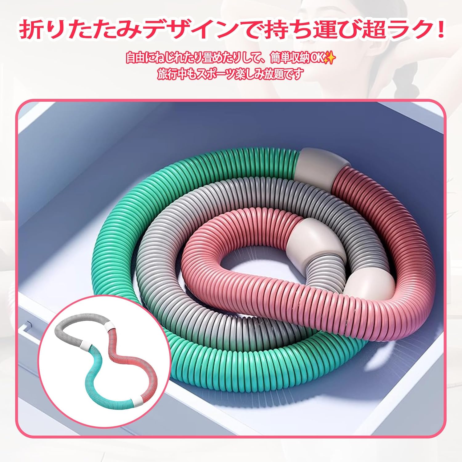 脚 ベリー PVC ストライン訓練 機器 多機能 ソフト 有酸素運動 ポータブル 脂肪燃焼 静音設計 筋トレ 重い 男女兼用 フラ ダイエットフィットネス 背中 折りたたみ式 ソフトスプリングフラフープ 大人用 胸 フィットネス 公園用 トレーニング サークル 室内 3