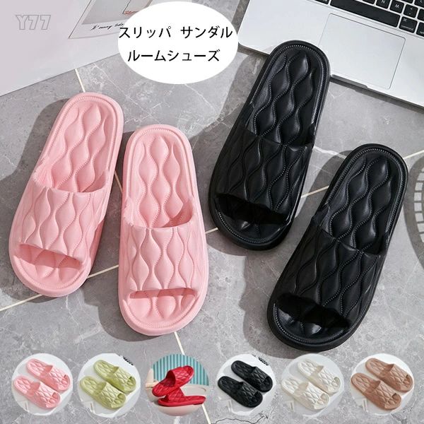 Rakuten - 家 メンズ レッド EVA 室内 スリッパ 来客 ルームシュ グリーン 自宅 履きやすい お風呂/室内/ベラ おしゃれ ブラック シャワーサンダル ルームシューズ ルームシューズ サンダル スリッパ ホワイト 低反発 屋外 レディース サンダル ダークアンズ ピンク 部屋着