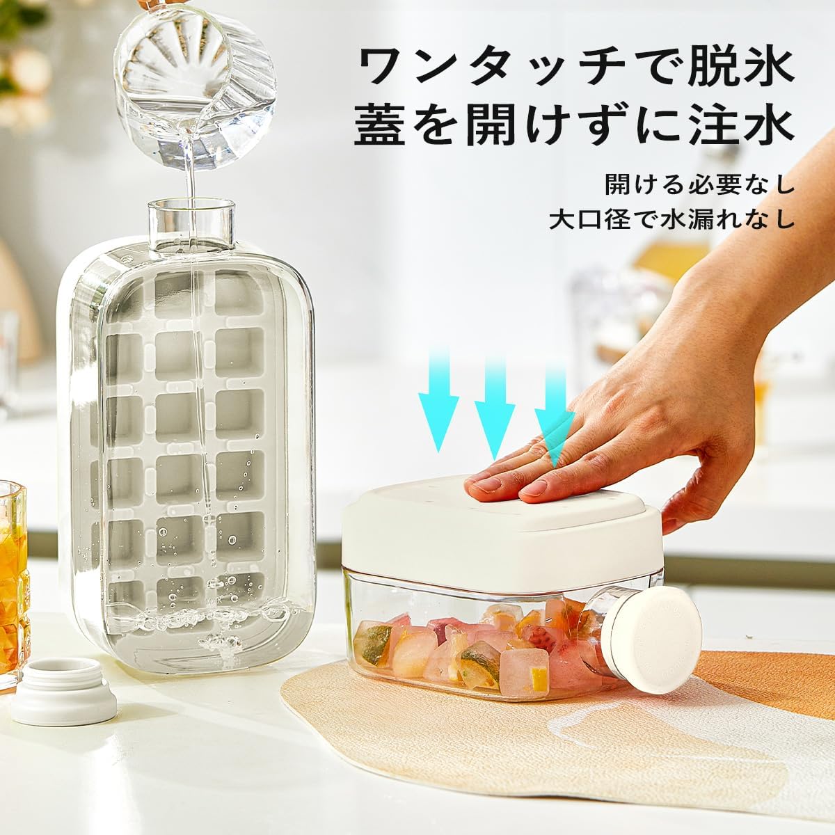 パーティー シリコン製氷ボトル 冷たい飲み物 冷感パーティー 氷触れずに簡単に取り出す 漏れ防止 キャンプ用 アイストレー 製氷カップ 収納ボックス キッチン用品 持ち運び便利 DIY 大容量 おしゃれ 密閉 蓋付き 氷作る容器 冷蔵庫専用 3