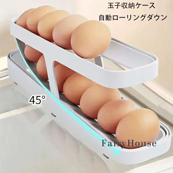 原産国:中国素 材:PP+PET色:ホワイトサイズ:縦/36cm 幅/8.5cm 高/さ10cm※スロープ設計、自動落下部位、簡単に卵を取ることができる※耐久性があり、臭いのない環境、スライドデザイン、物品は冷蔵室で新鮮で、しかも取るのが非常に簡単で、使いやすい.※冷蔵庫内の整理整頓に便利！卵入れ冷蔵庫収納ケース鶏卵棚冷蔵庫上に収納、この卵入れは卵をしっかり収納することができ、冷蔵庫内をすっきりさせることができます※蔵庫内のスペースを有効活用したい人必見！卵入れ冷蔵庫トレー卵入れ冷蔵庫収納便利グッズ、この卵入れ、家族や友人とのパーティーなどにも便利です.※卵の収納がさらに便利に！冷蔵庫整理、この卵入れは、冷蔵庫内の他の食品と区別するために、シンプルで使いやすいデザインになっています.※備考：商品によっては実寸法に若干の誤差（1.3 cm）が生じる場合がありますので予めご了承ください.